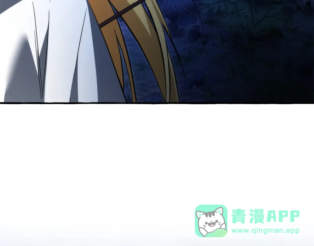成为伯爵家的废物 第166话 挑拨离间 第141页