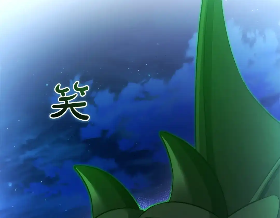 成为伯爵家的废物 第166话 挑拨离间 第187页