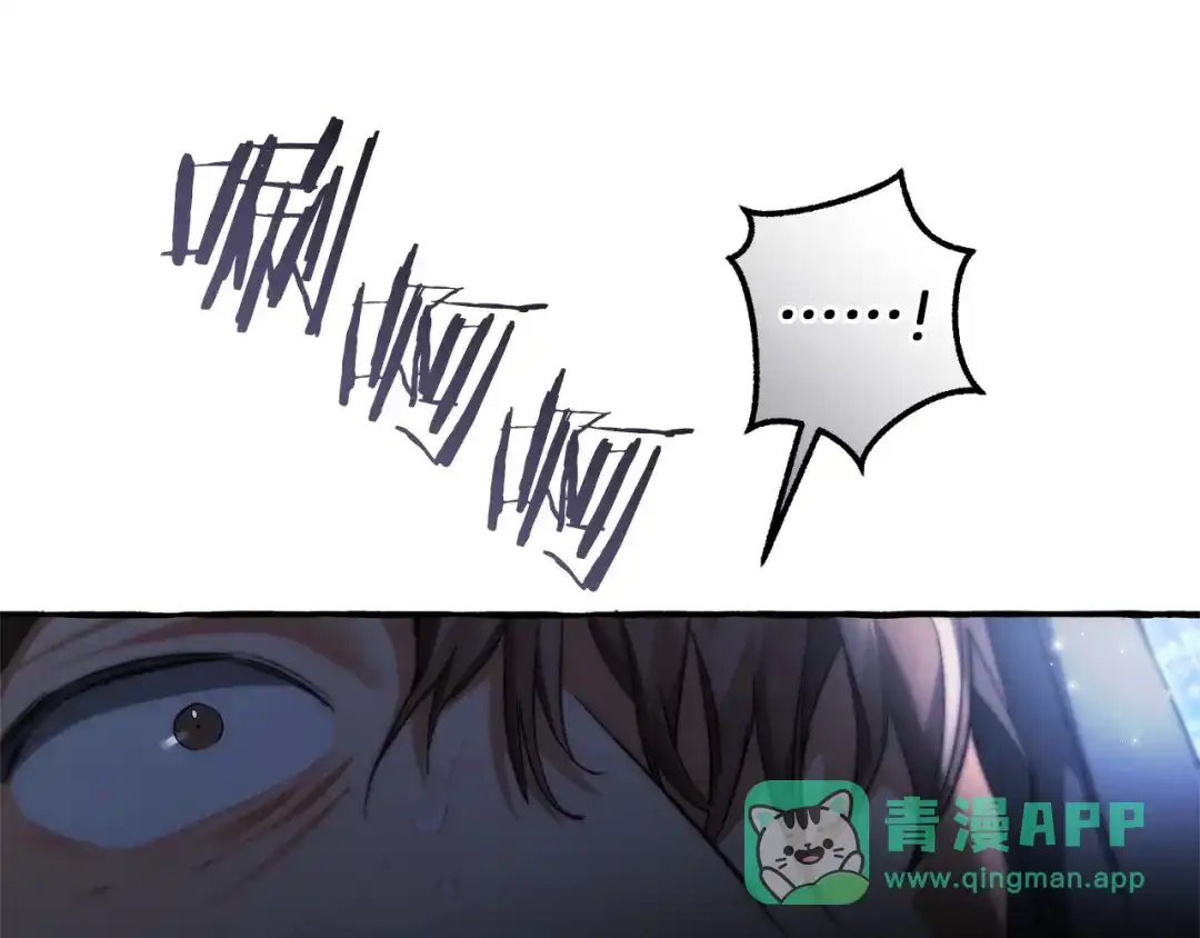 成为伯爵家的废物 第166话 挑拨离间 第56页