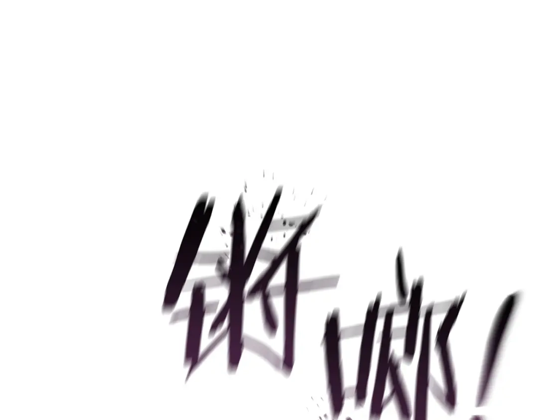 成为伯爵家的废物 第166话 挑拨离间 第130页