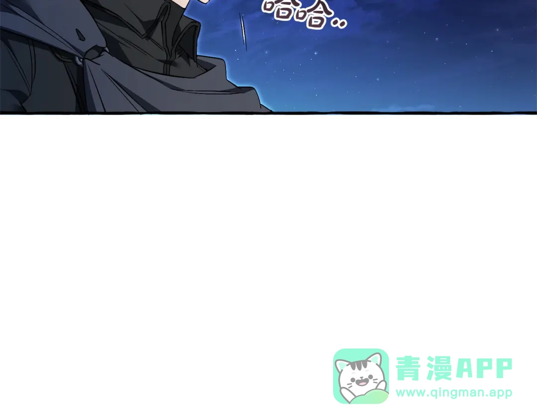 成为伯爵家的废物 第166话 挑拨离间 第146页