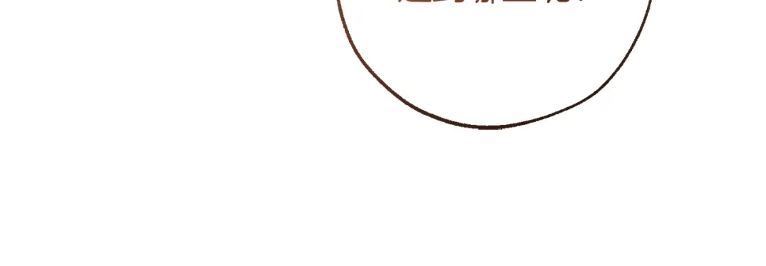 成为伯爵家的废物 第166话 挑拨离间 第110页
