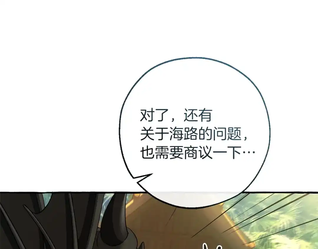 成为伯爵家的废物 第167话 接纳虎族 第157页