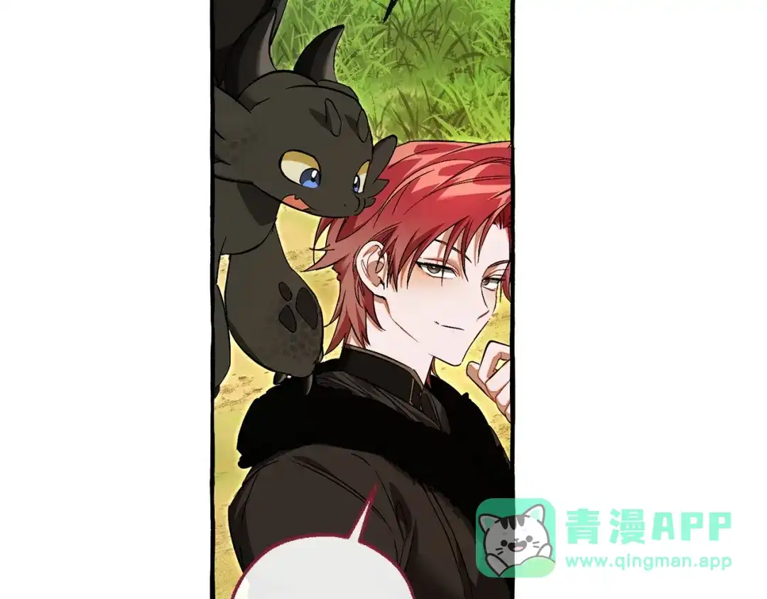 成为伯爵家的废物 第167话 接纳虎族 第126页