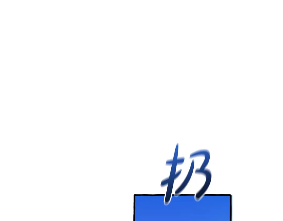 成为伯爵家的废物 第167话 接纳虎族 第37页