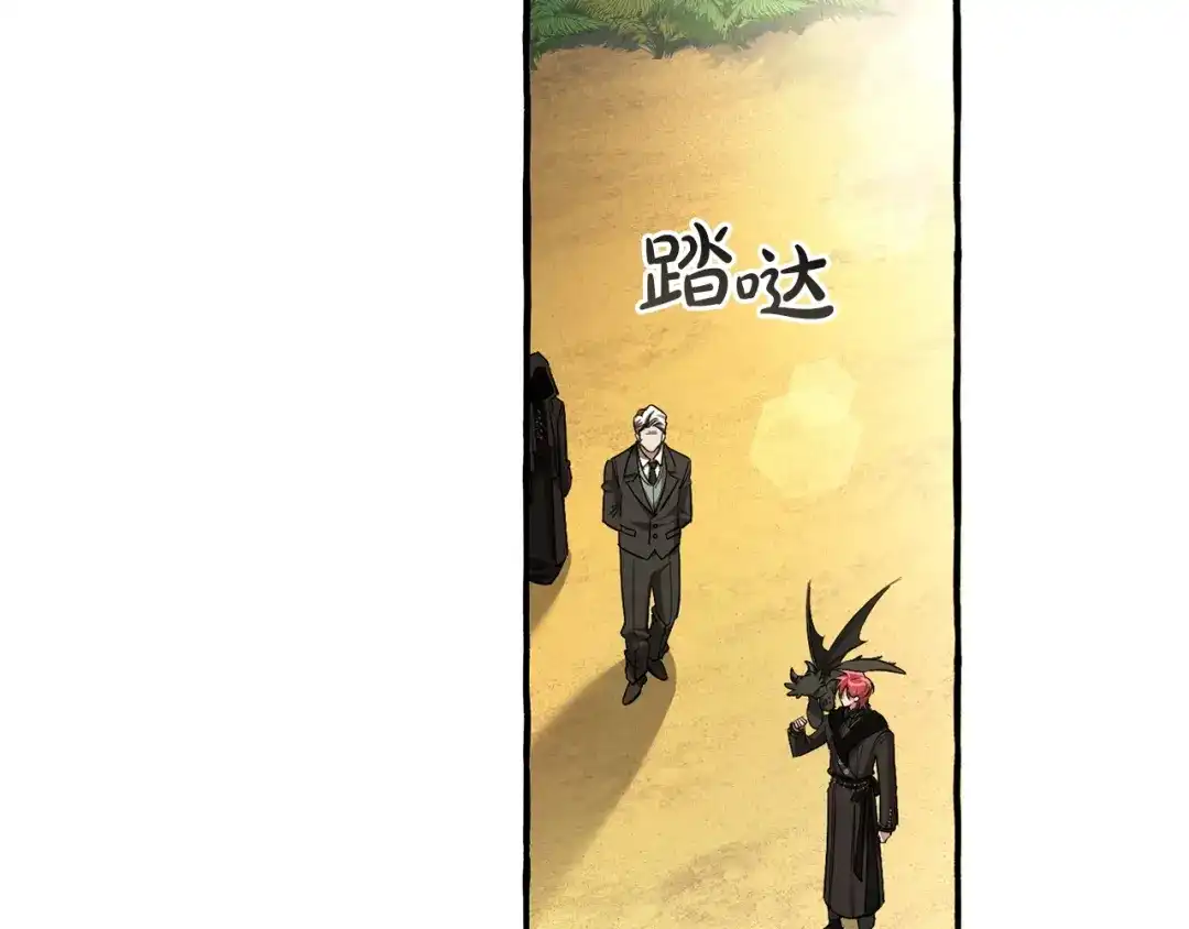 成为伯爵家的废物 第167话 接纳虎族 第84页