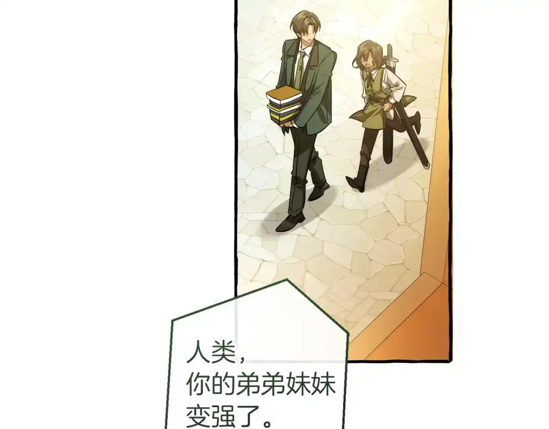 成为伯爵家的废物 第168话 前往帝国的门 第115页