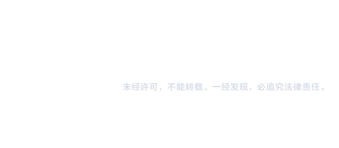 成为伯爵家的废物 第168话 前往帝国的门 第184页