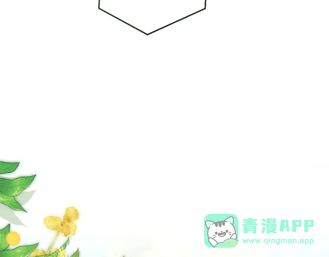 成为伯爵家的废物 第168话 前往帝国的门 第116页