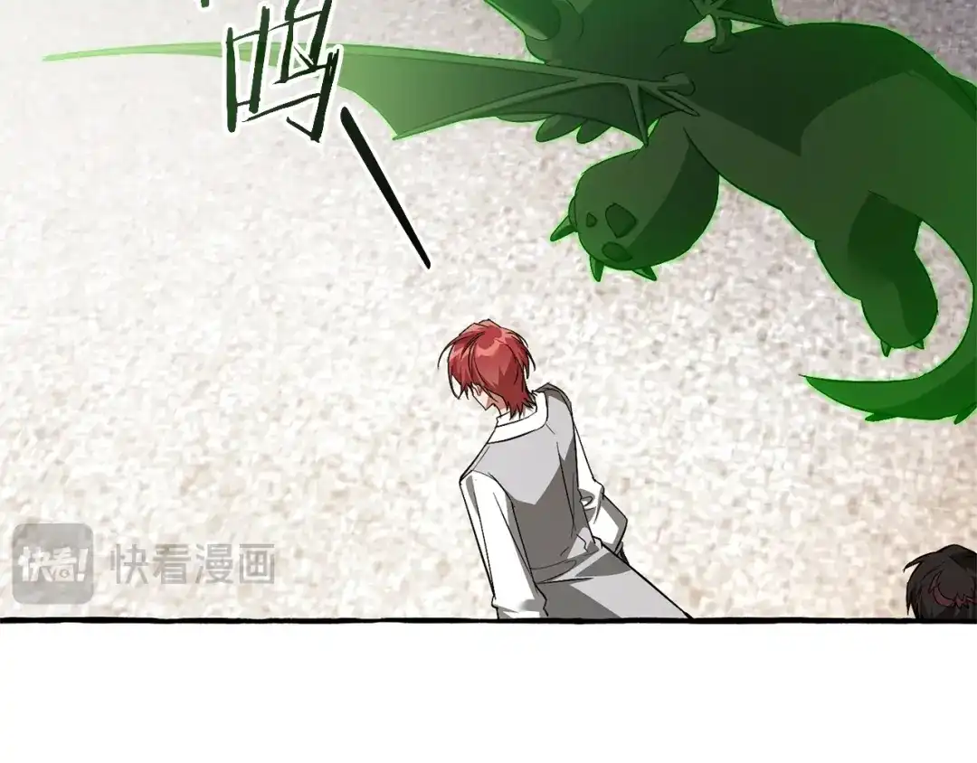 成为伯爵家的废物 第169话 前往帝国 第48页
