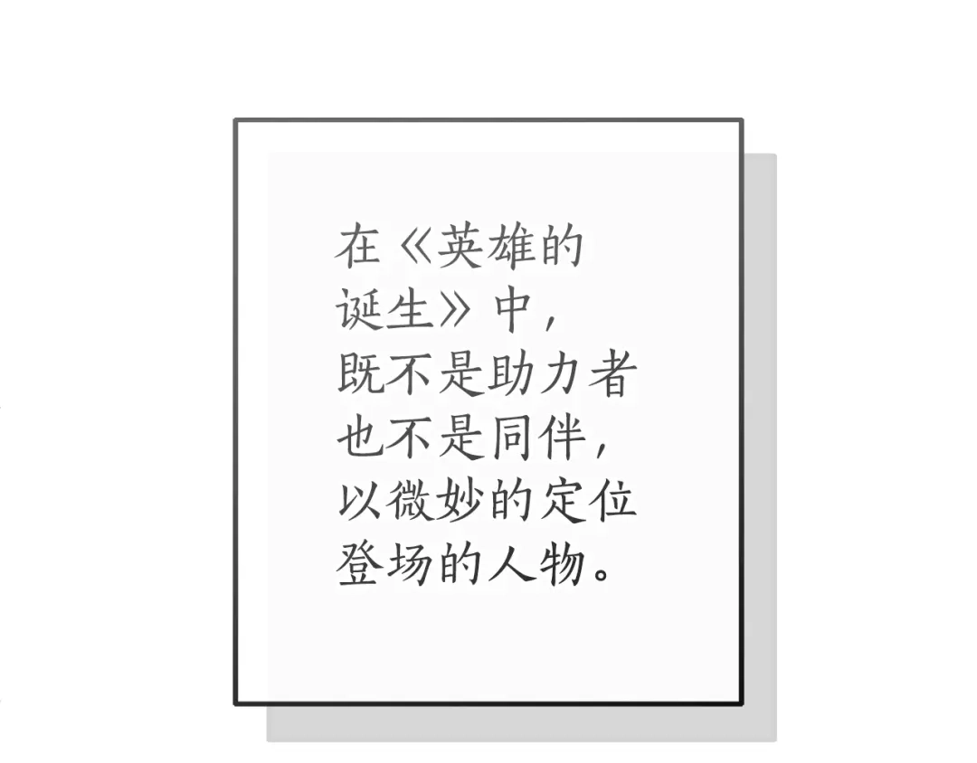 成为伯爵家的废物 第169话 前往帝国 第171页