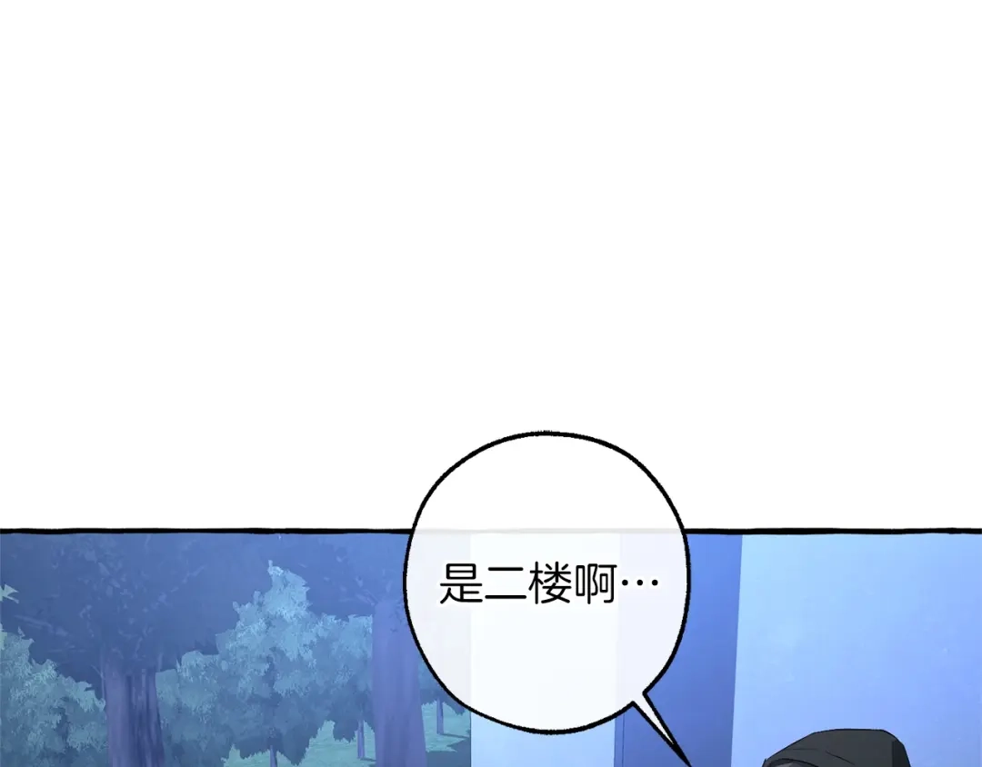 成为伯爵家的废物 第170话 又有喵族？ 第159页