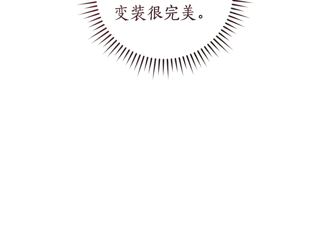 成为伯爵家的废物 第170话 又有喵族？ 第154页