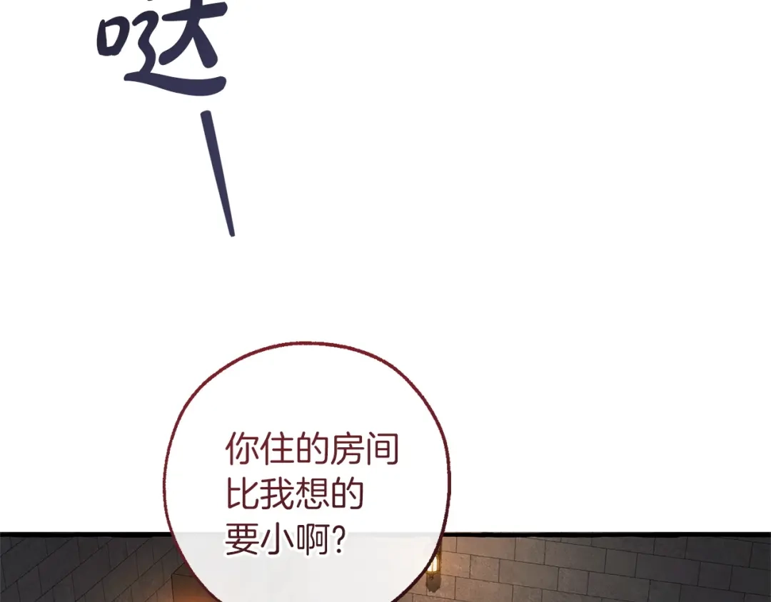 成为伯爵家的废物 第170话 又有喵族？ 第120页