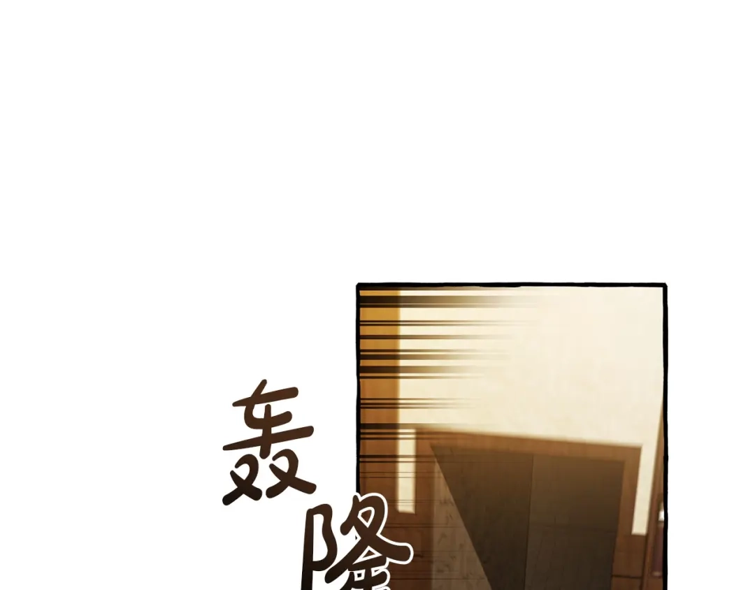 成为伯爵家的废物 第170话 又有喵族？ 第117页