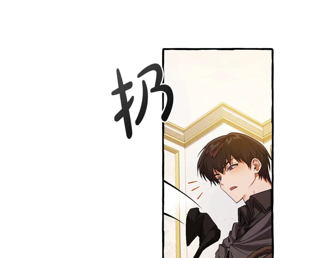 成为伯爵家的废物 第170话 又有喵族？ 第95页