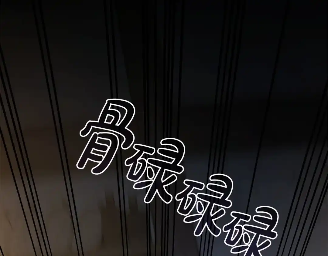 成为伯爵家的废物 第170话 又有喵族？ 第208页