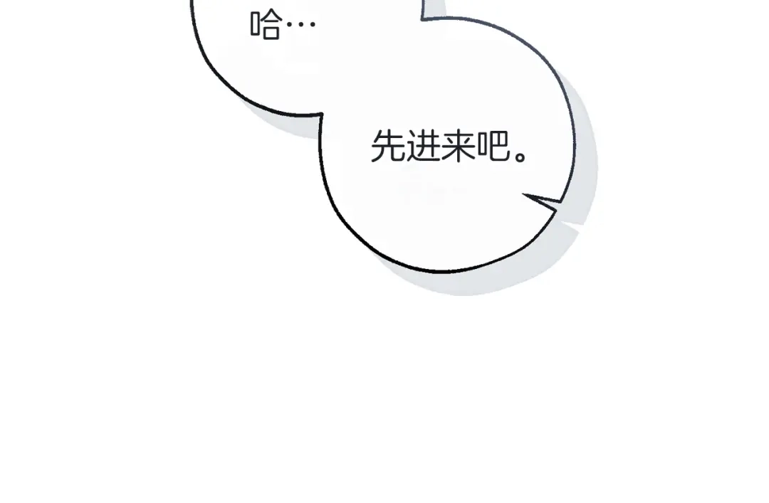 成为伯爵家的废物 第170话 又有喵族？ 第188页