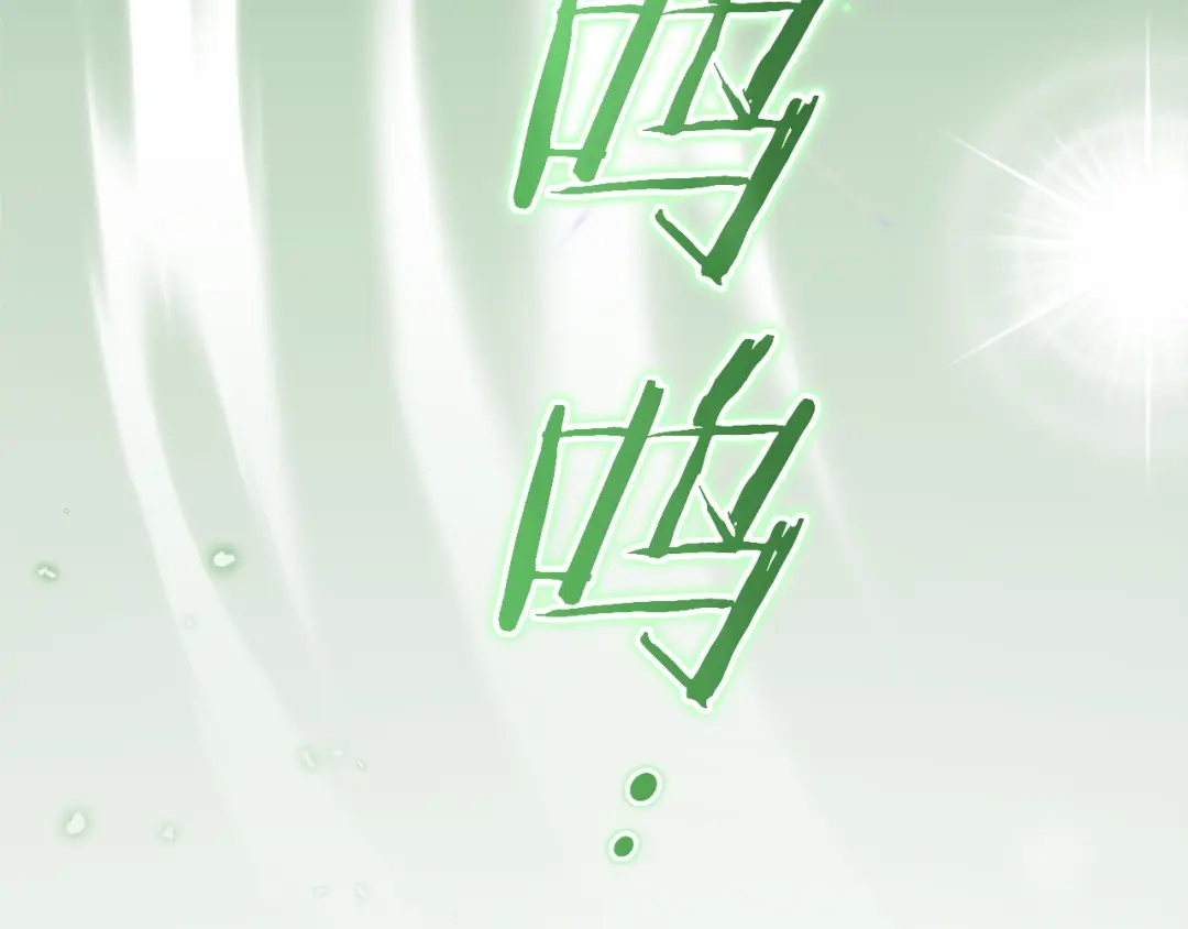 成为伯爵家的废物 第170话 又有喵族？ 第165页