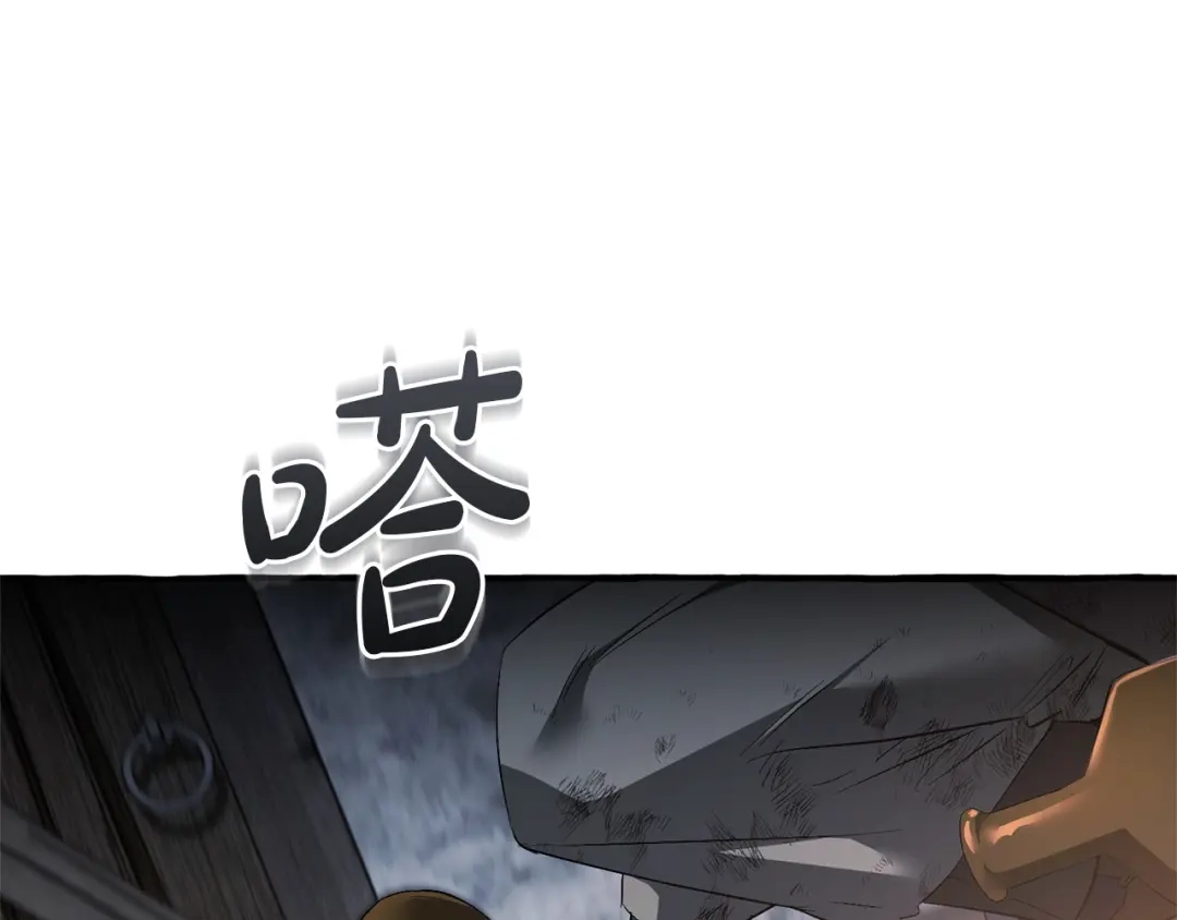 成为伯爵家的废物 第170话 又有喵族？ 第206页