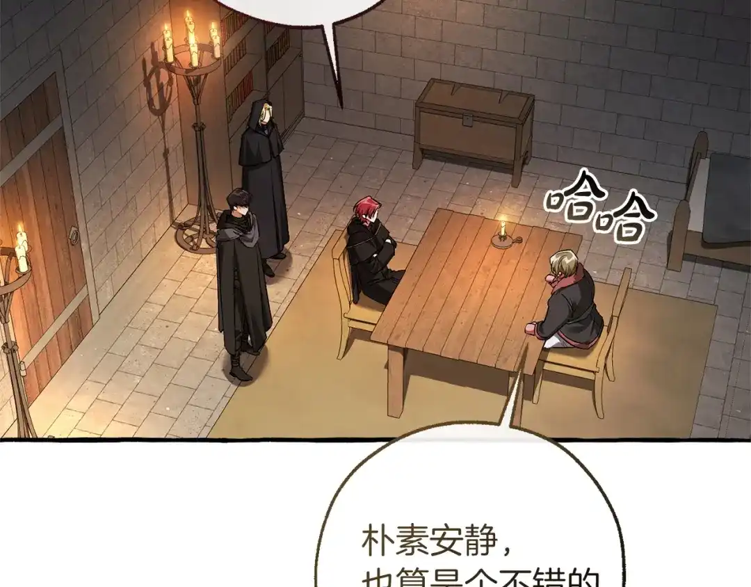 成为伯爵家的废物 第170话 又有喵族？ 第121页