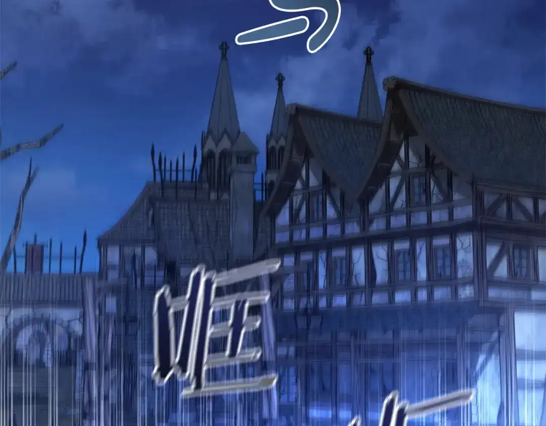 成为伯爵家的废物 第170话 又有喵族？ 第170页