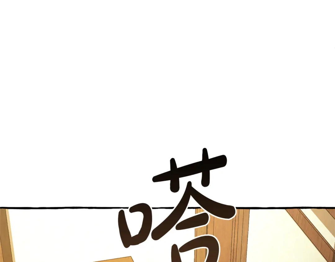 成为伯爵家的废物 第170话 又有喵族？ 第111页