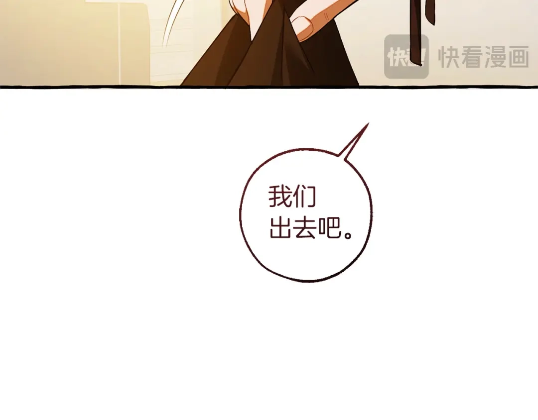 成为伯爵家的废物 第170话 又有喵族？ 第89页