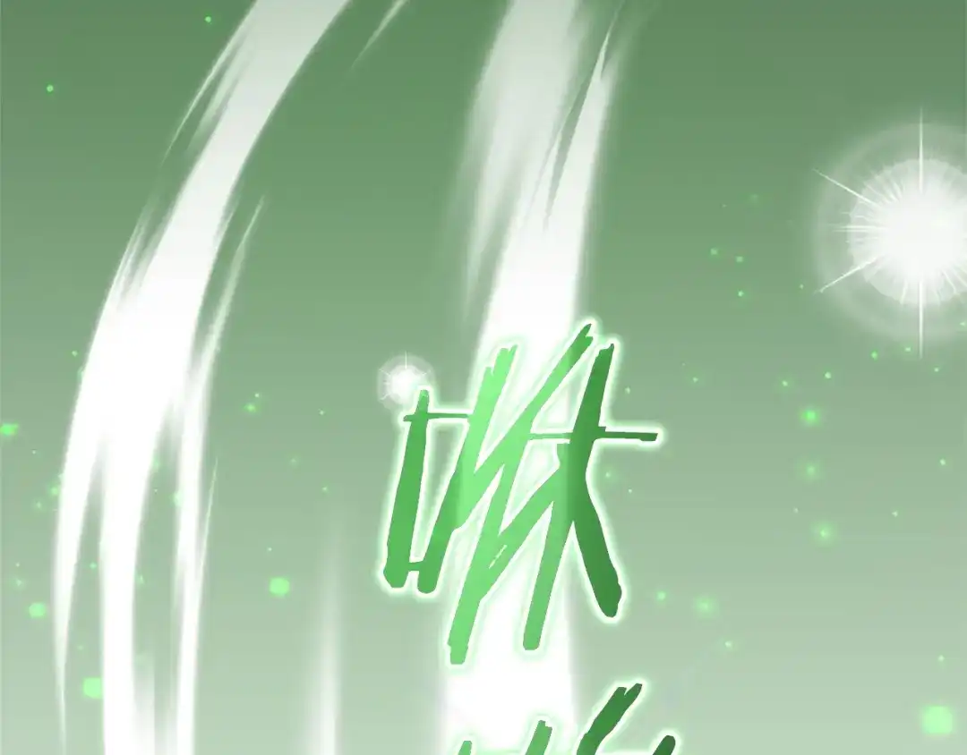 成为伯爵家的废物 第170话 又有喵族？ 第164页