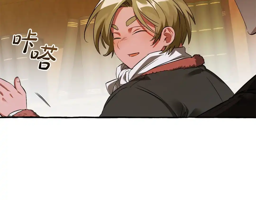 成为伯爵家的废物 第170话 又有喵族？ 第116页