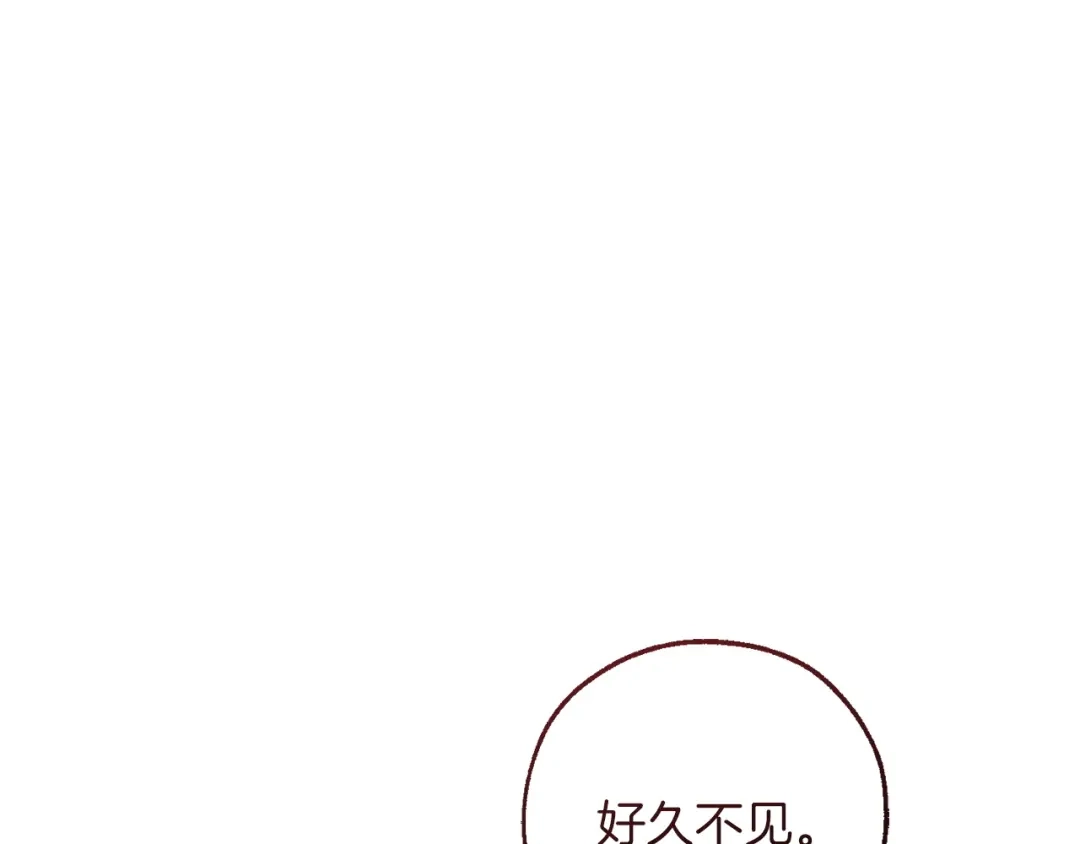 成为伯爵家的废物 第170话 又有喵族？ 第103页