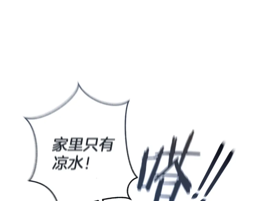 成为伯爵家的废物 第170话 又有喵族？ 第189页