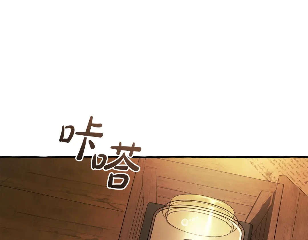 成为伯爵家的废物 第171话 太阳的断罪 第120页