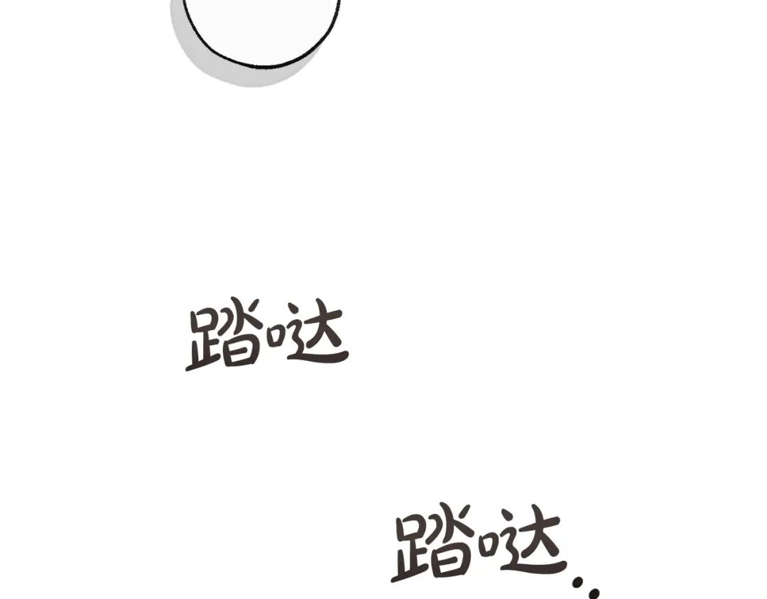 成为伯爵家的废物 第171话 太阳的断罪 第113页
