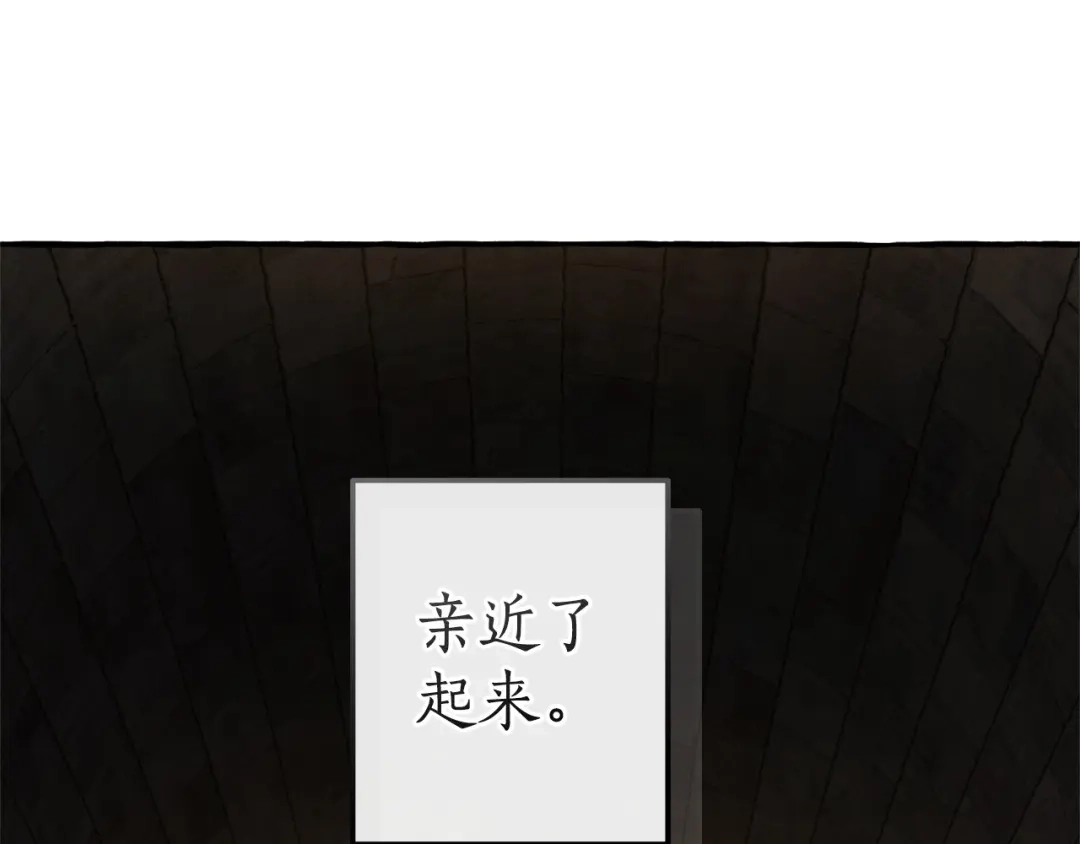 成为伯爵家的废物 第171话 太阳的断罪 第101页