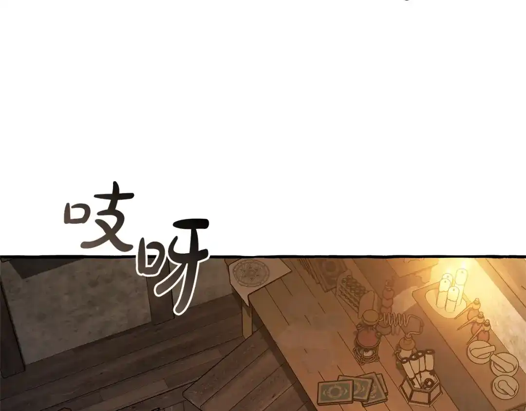 成为伯爵家的废物 第171话 太阳的断罪 第114页