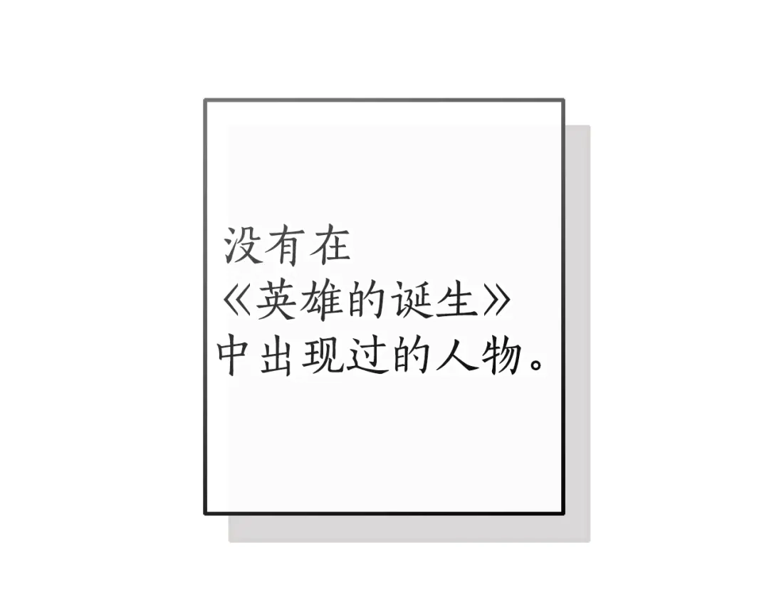 成为伯爵家的废物 第171话 太阳的断罪 第1页