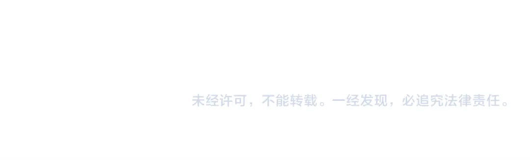 成为伯爵家的废物 第四季完结话 死神的神物 第199页