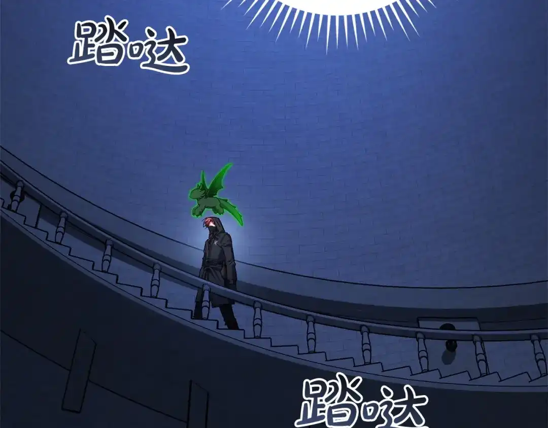 成为伯爵家的废物 第四季完结话 死神的神物 第19页