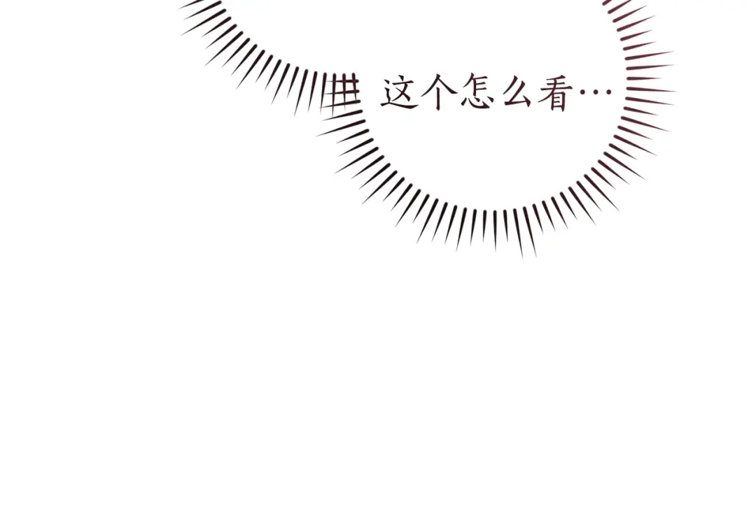 成为伯爵家的废物 第四季完结话 死神的神物 第109页