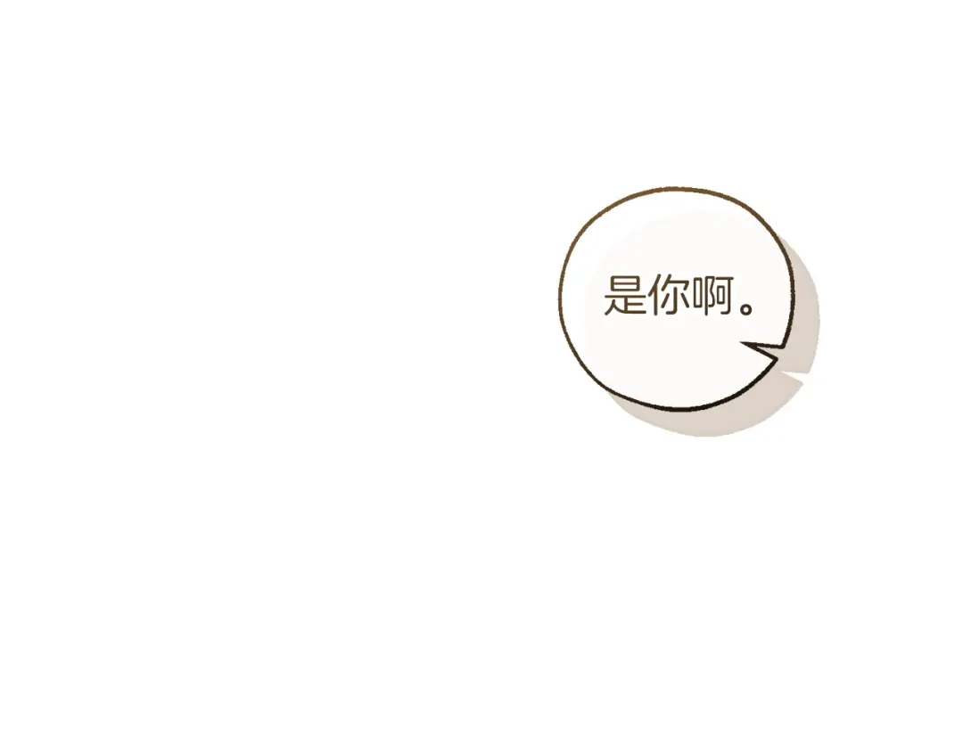 成为伯爵家的废物 第四季完结话 死神的神物 第191页