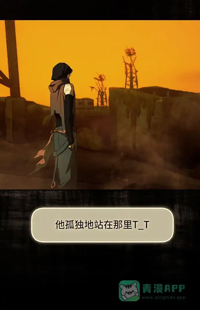 成为顶流男团的忙内 第64话 第26页