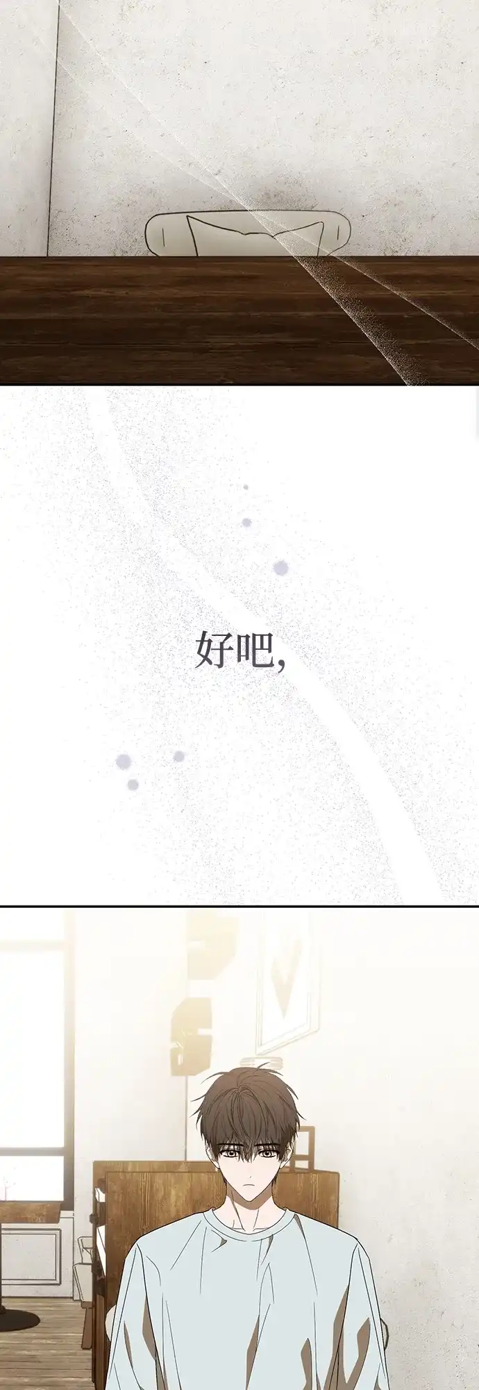 成为顶流男团的忙内 第65话 第40页