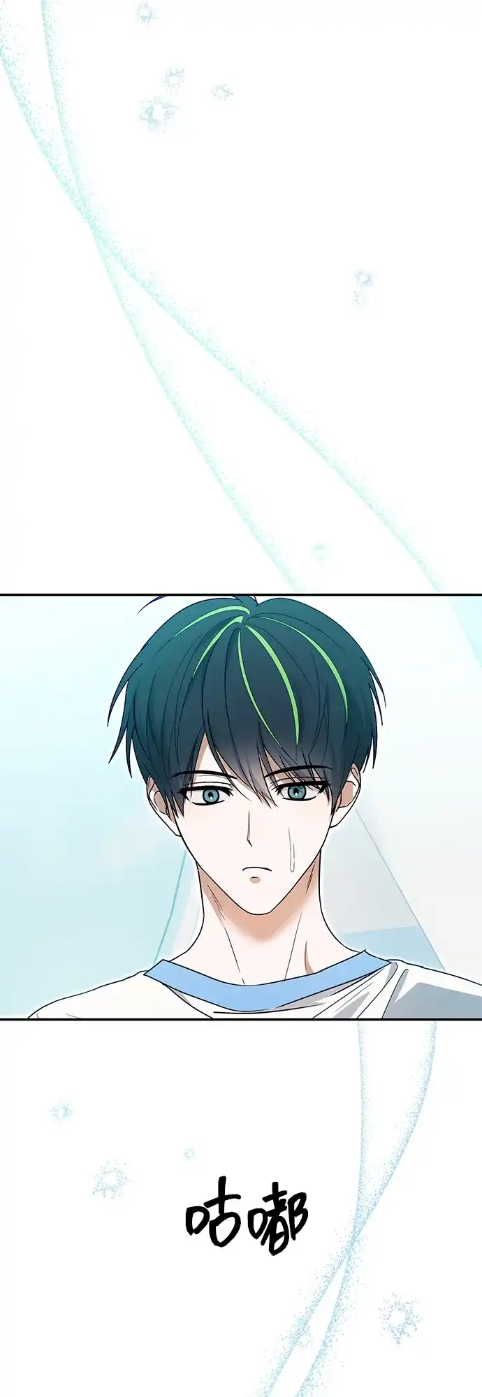 成为顶流男团的忙内 第69话 第34页