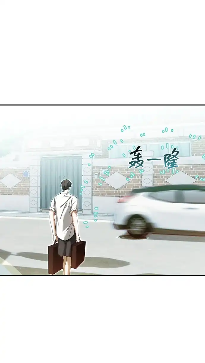 成为顶流男团的忙内 第70话 第25页