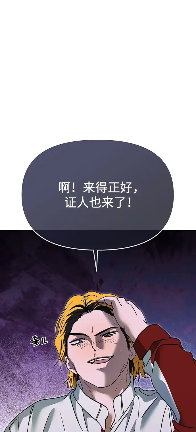 成为顶流男团的忙内 第70话 第49页