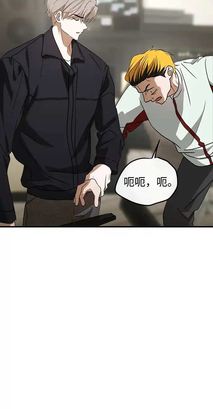 成为顶流男团的忙内 第71话 第34页