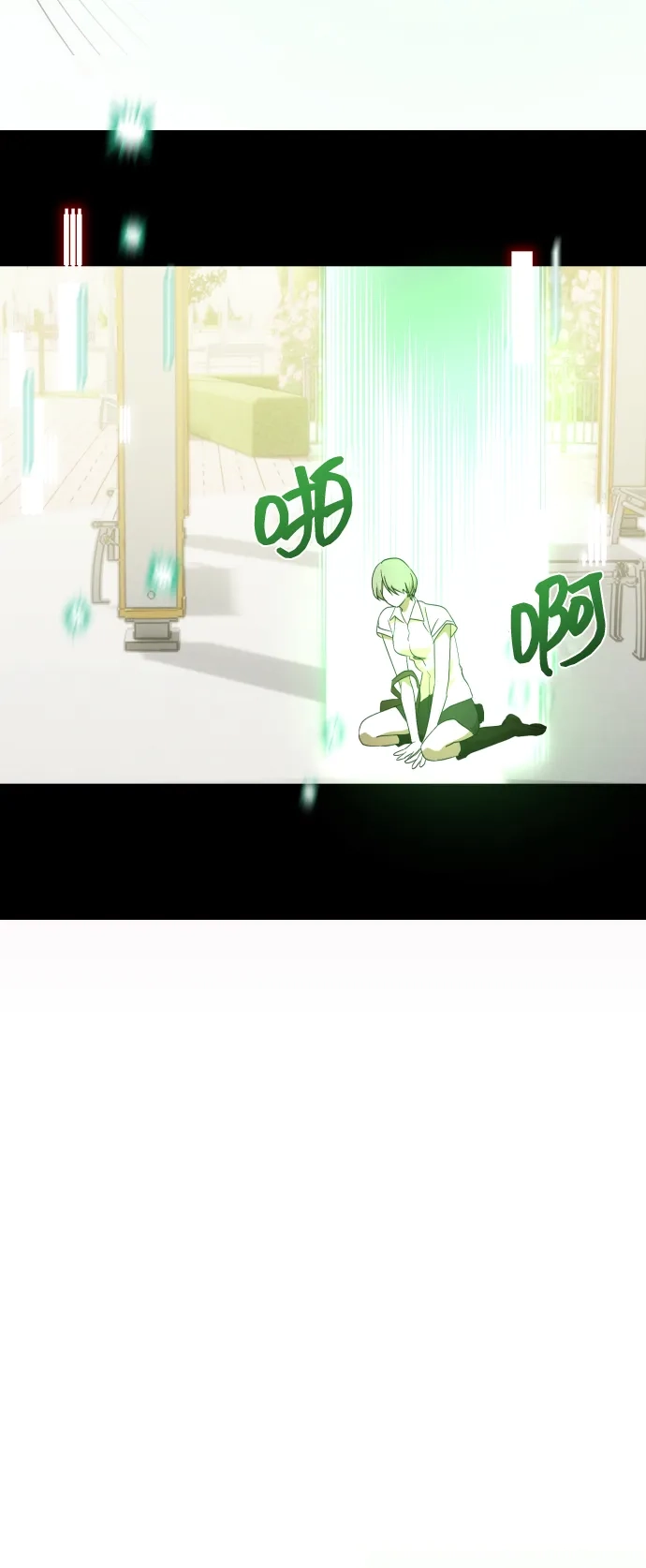 成为顶流男团的忙内 第73话 第55页