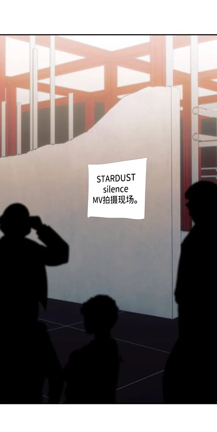 成为顶流男团的忙内 第76话 第51页