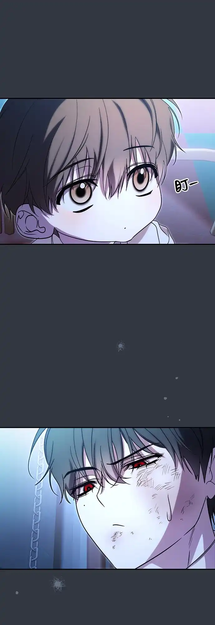 成为顶流男团的忙内 第79话 第32页
